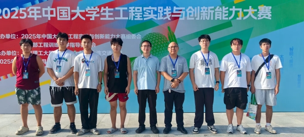 微信图片_2025-08-26_114556_593.jpg